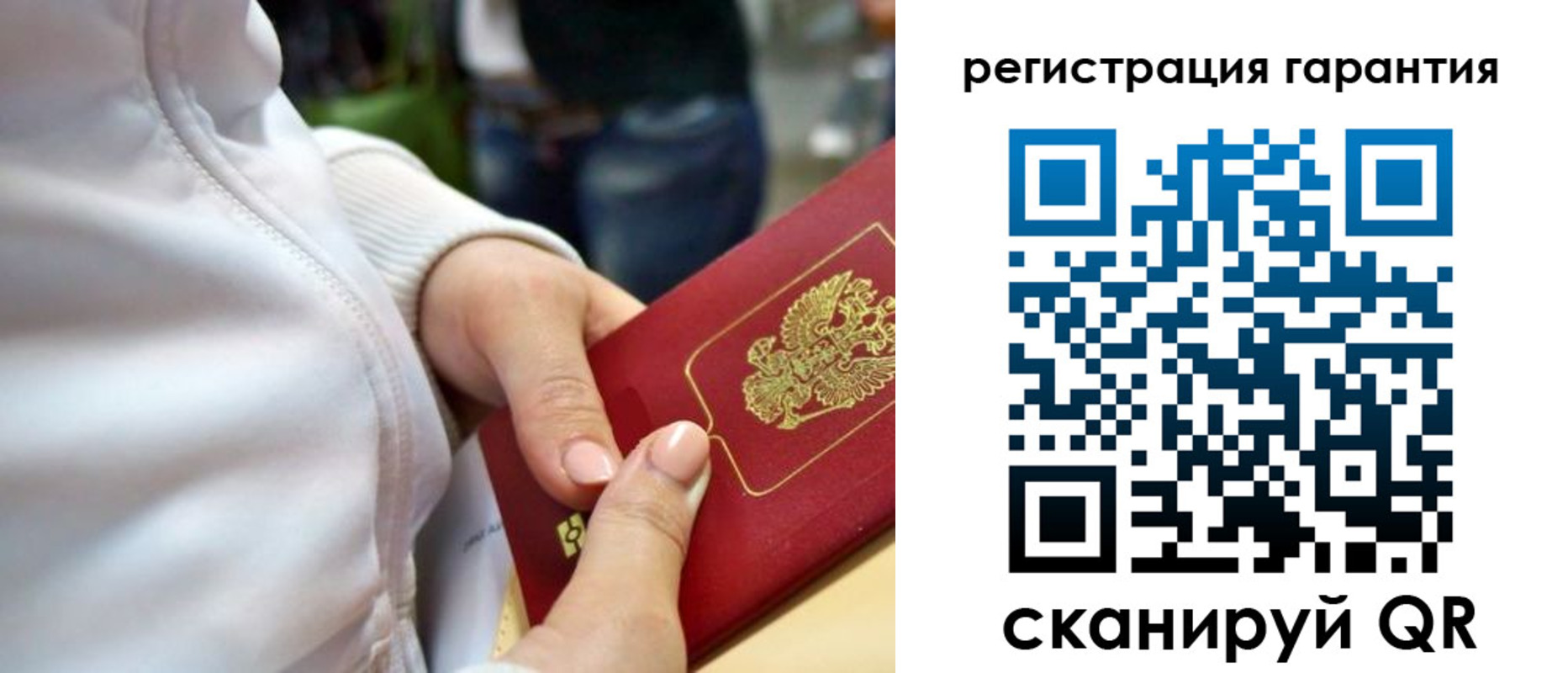 найти адрес прописки в Унече